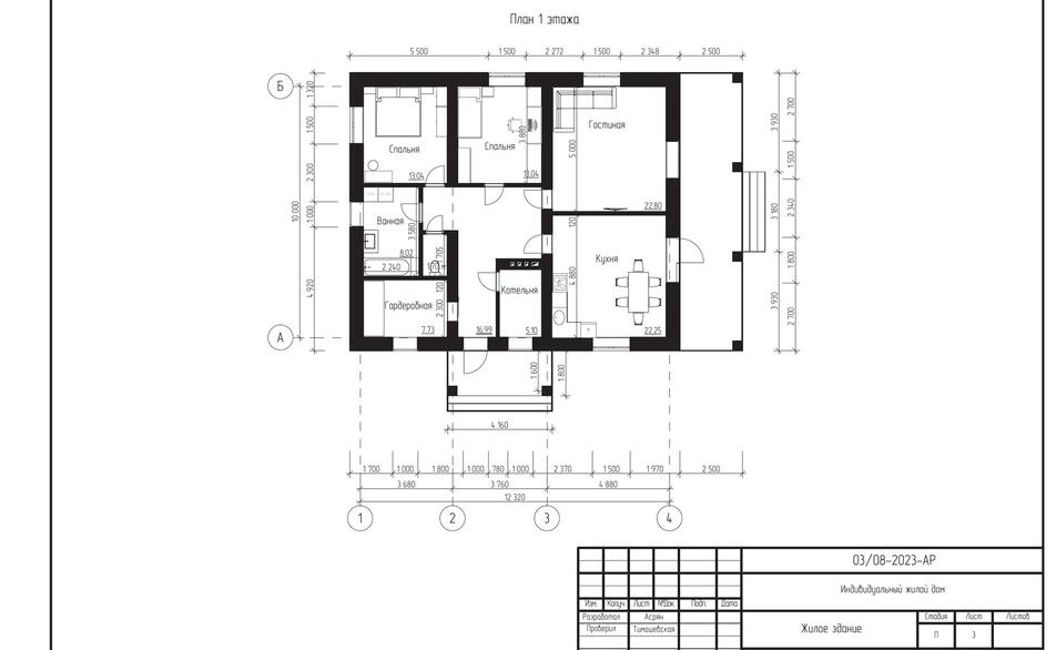 import-house-dom-bolshaya-derevnya-plan-1.jpg