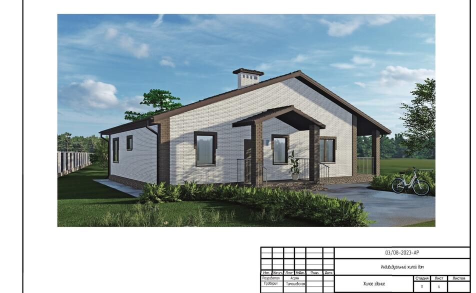 import-house-dom-bolshaya-derevnya-visual-1.jpg