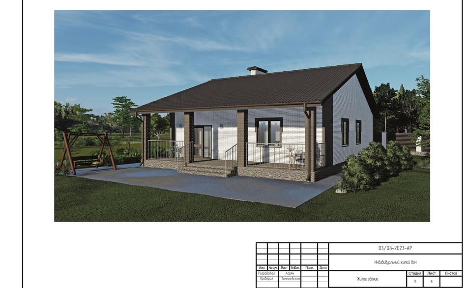 import-house-dom-bolshaya-derevnya-visual-2.jpg