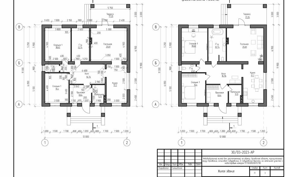 import-house-odnoetazhnyy-dom-s-kaminom-plan-1.jpg