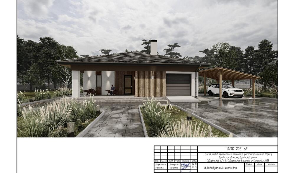 import-house-dom-saburovskie-vyselki-visual-1.jpg