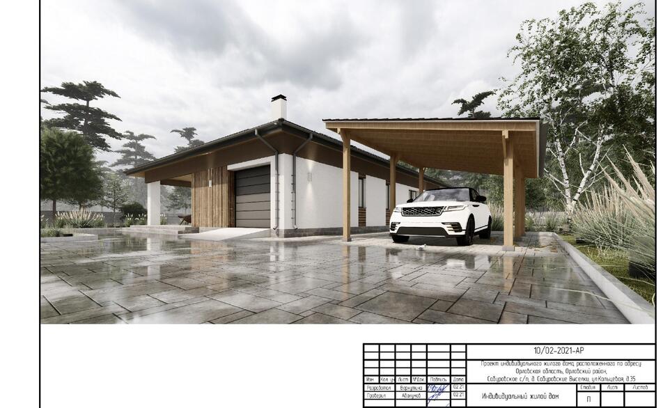 import-house-dom-saburovskie-vyselki-visual-2.jpg