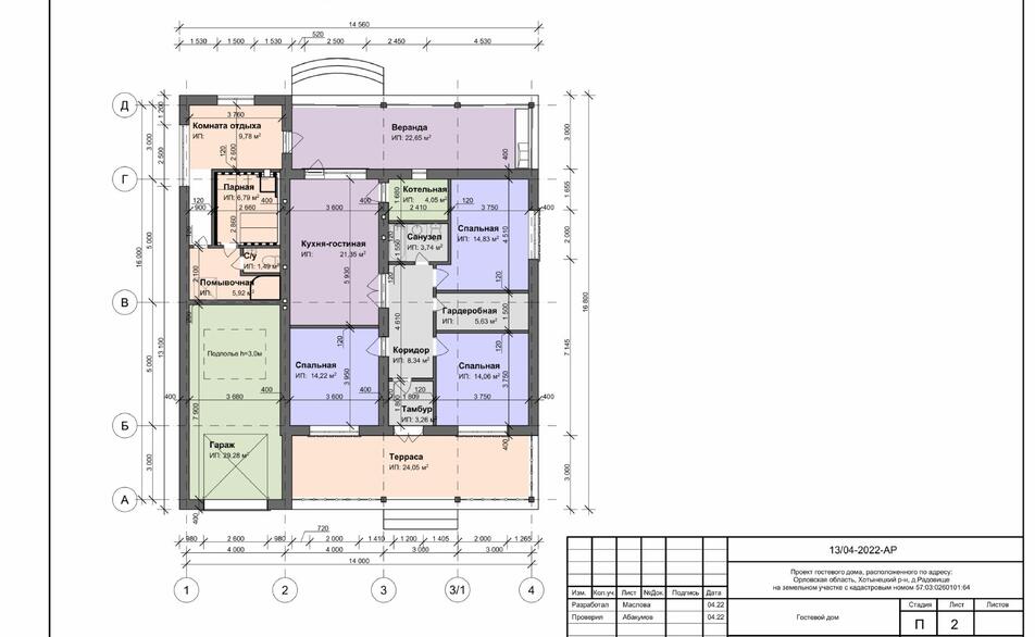 import-house-dom-radovishche-plan-1.jpg