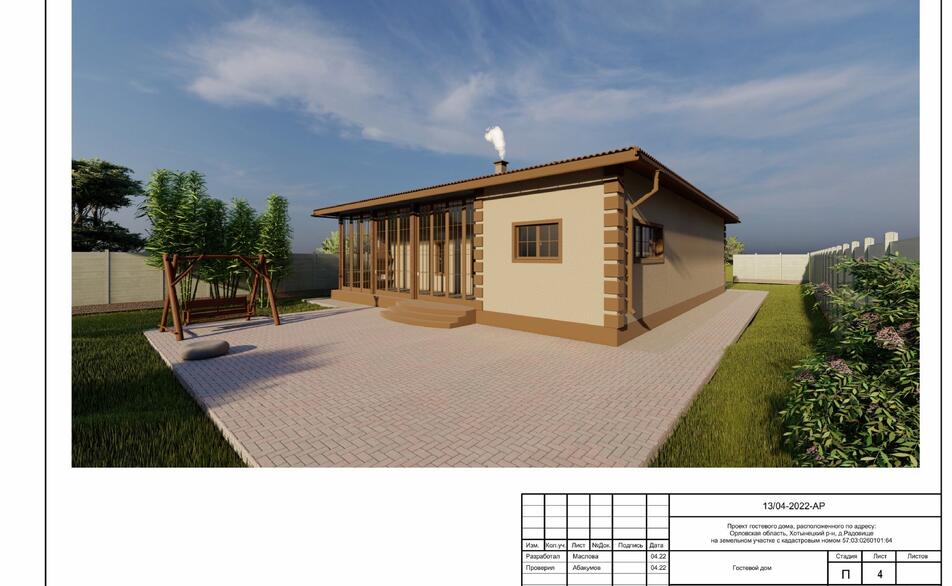 import-house-dom-radovishche-visual-1.jpg