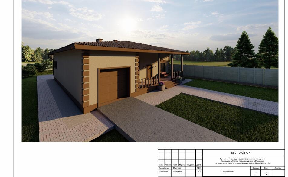 import-house-dom-radovishche-visual-2.jpg